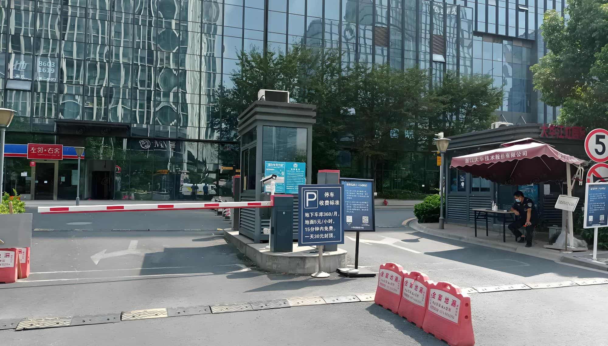公共区域